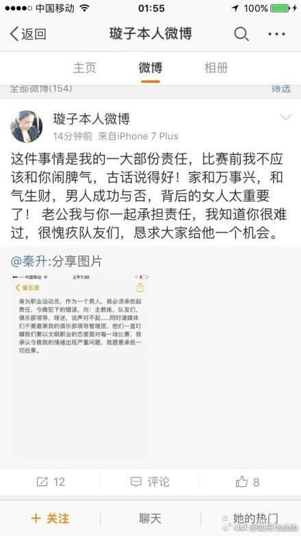 但是如果米兰决定召回加比亚，球员的意愿也还有待了解。